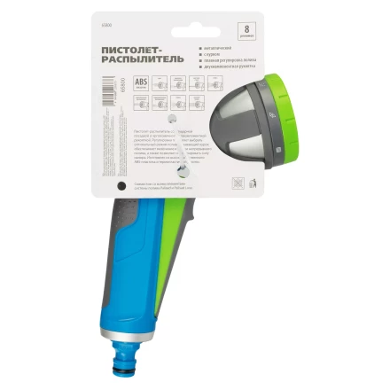 Пистолет-распылитель Palisad 65800, 8 режимов, регулируемый, металлический, с курком, Luxe купить в Уфе