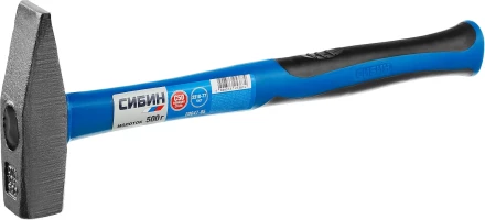 Молоток слесарный 500 г с фиберглассовой рукояткой, СИБИН 20047-05 20047-05 купить в Уфе