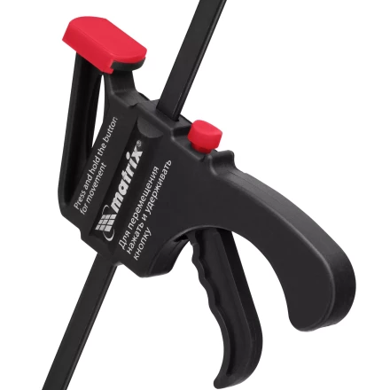 Струбцина универсальная, быстрозажимная, F-образная Matrix, 300 х 415 х 45 мм, пластиковый корпус, 20573 купить в Уфе