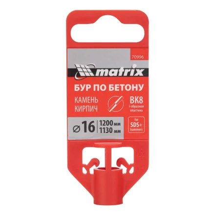 Бур по бетону Matrix , 16 x 1200 мм, SDS PLUS, 70996 купить в Уфе