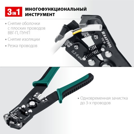 Стриппер TK-6  автоматический многофункциональный 22635 купить в Уфе
