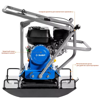 Виброплита бензиновая ЗВПБ-20 Г серия ПРОФЕССИОНАЛ купить в Уфе