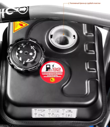 Виброплита бензиновая ЗВПБ-20 Г серия ПРОФЕССИОНАЛ купить в Уфе