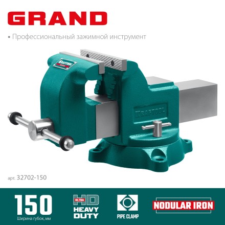 Тиски KRAFTOOL GRAND слесарные 32702-150 купить в Уфе
