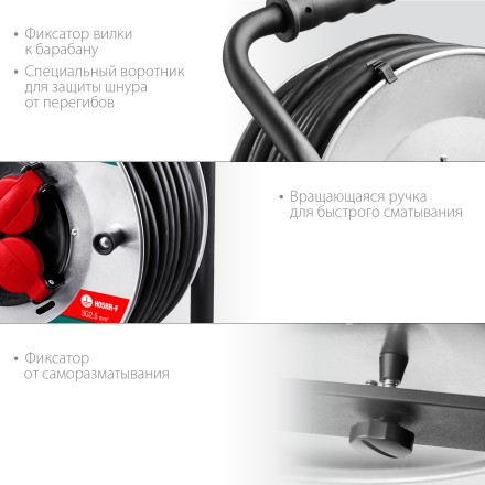 Силовые удлинители на стальной катушке  HEAVY DUTY 4.0, кабель КГ 3х2,5 кв мм 55086-50 купить в Уфе