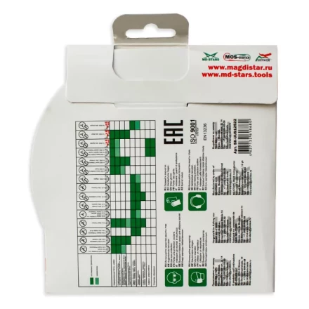 Диск алмазный по бетону 1A1RSS ULTRA UNIVERSAL SKYWER 250*2,6*10*18T*32 mm купить в Уфе