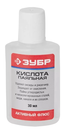 Флюсы паяльная кислота серия Без серии купить в Уфе