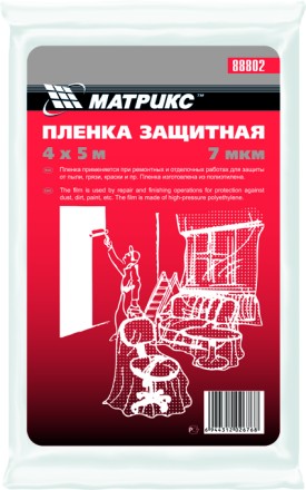 Пленка защитная 4 х 12,5 м 7 мкм полиэтиленовая  MATRIX 88803 купить в Уфе