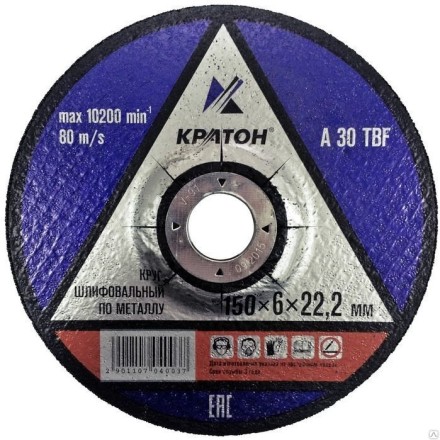Круг для шлифования A30TBF 115х6,0х22,2 Кратон 1 07 04 001 купить в Уфе