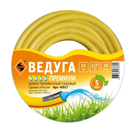 Шланг 1/2 х 15м ВЕДУГА Премиум 45917 купить в Уфе