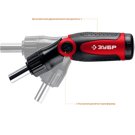 ЗУБР реверсивно-рычажная отвертка с насадками (25161-H31) купить в Уфе