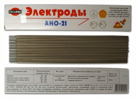 Электроды универсальные АНО-21 d 2мм купить в Уфе
