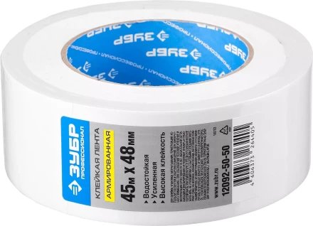 Армированная лента, ЗУБР &quot;ПРОФЕССИОНАЛ&quot; 12092-50-50, универсальная, влагостойкая, 48мм х 45м, белая 12092-50-50 купить в Уфе