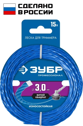 ЗУБР ВИТОЙ КВАДРАТ, 3.0 мм, 15 м, леска для триммера, Профессионал (71030-3.0) купить в Уфе
