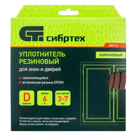 Уплотнитель резиновый, 6 м, профиль &quot;D&quot;, коричневый Сибртех 88916 купить в Уфе