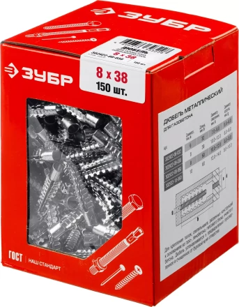 ЗУБР 8 х 38 мм, 150 шт, металлический дюбель для газобетона (302922-08-038) купить в Уфе