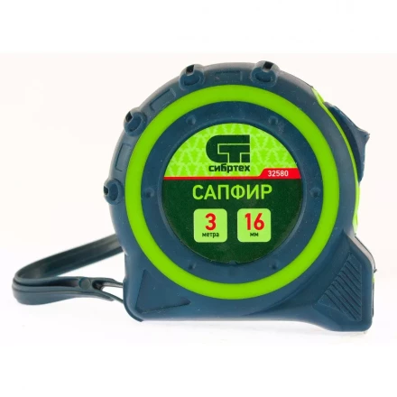 Рулетка Сапфир двухкомпонентный корпус 3м х 16 мм СИБРТЕХ 32580 купить в Уфе