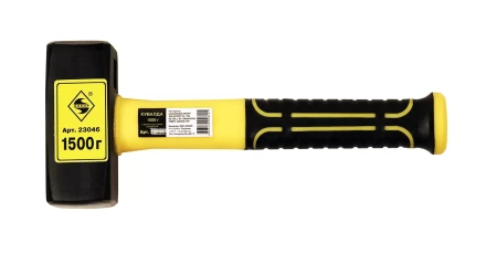 Кувалда 1500гр.с фиберглассовой рукояткой 1/12 23046 купить в Уфе