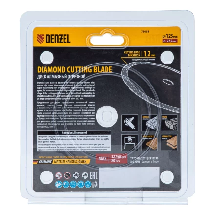 Диск алмазный отрезной Denzel 125 х 22,2мм, сплошной, супертонкий, горячий пресс, сухой/мокрый рез 73058 купить в Уфе