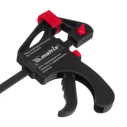 Струбцина универсальная, быстрозажимная, F-образная Matrix, 450 х 565 х 45 мм, пластиковый корпус, 20574 купить в Уфе