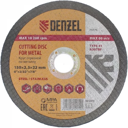 Круг отрезной по металлу 150 х 2,5 х 22 мм DENZEL артикул 73775 купить в Уфе