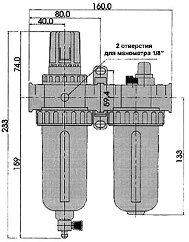 Фильтр/регулятор/лубрикатор 1/2&quot; с автосливом SCORPIO купить в Уфе
