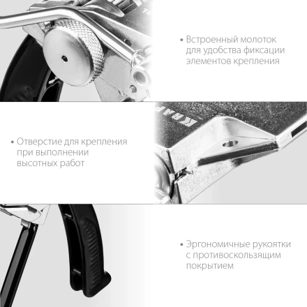 Инструмент для натяжения и резки стальной ленты BT-20 Transformer 22620 купить в Уфе