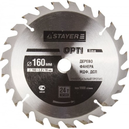 Диск пильный &quot;OPTI-Line&quot; по дереву, 160х16мм, 24Т, STAYER 3681-160-16-24 купить в Уфе