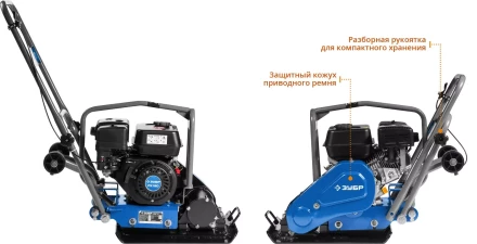 Виброплита бензиновая ЗВПБ-10 Г серия ПРОФЕССИОНАЛ купить в Уфе