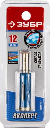 Сверла алмазные трубчатые серия ПРОФЕССИОНАЛ купить в Уфе