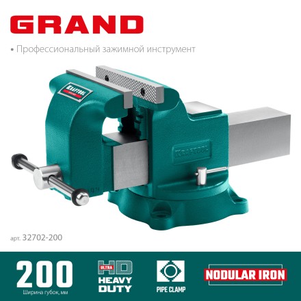 Тиски KRAFTOOL GRAND слесарные 32702-200 купить в Уфе