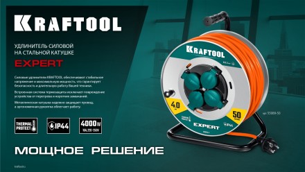 Силовые удлинители на стальной катушке  P-325, провод ПВС 3х2.5 мм2 55089-50 купить в Уфе