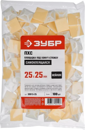 Площадки под хомут-стяжку ПХС самоклеющиеся белые нейлоновые серия МАСТЕР купить в Уфе