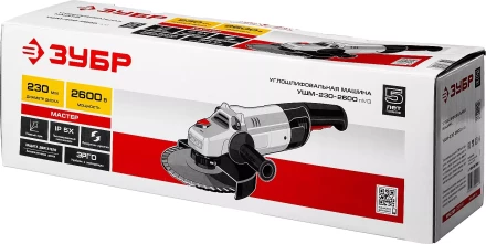 Машина углошлифовальная УШМ-230-2600 ПМ3 серия МАСТЕР купить в Уфе