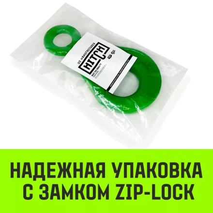 Крюк самозапирающийся с проушиной HITCH 10-Т8 кл 3.2 Т (SZ071266) купить в Уфе
