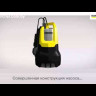 Погружной насос Karcher SP 2 Flat EU купить в Уфе