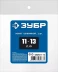 ЗУБР 11 - 13 мм, 2 шт, обжимной хомут, Профессионал (64929-11-13) купить в Уфе