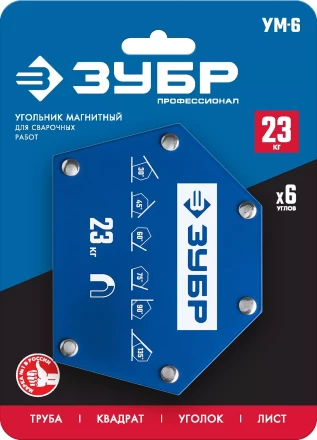 ЗУБР УМ-6, 23 кг, угольник магнитный для сварочных работ, Профессионал (40055-23) купить в Уфе