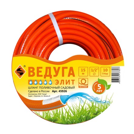 Шланг 1/2 х 15м ВЕДУГА Элит 45926 купить в Уфе