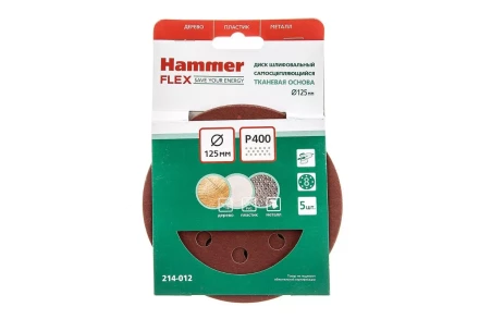 Круг шлиф. самосцепляющийся HAMMER 125мм P400 8отв. купить в Уфе