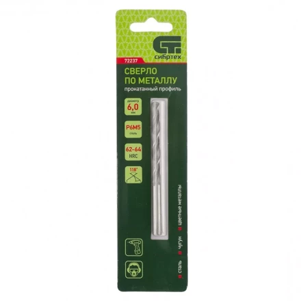 Сверло по металлу СИБРТЕХ 6 мм Р6М5 72237 купить в Уфе
