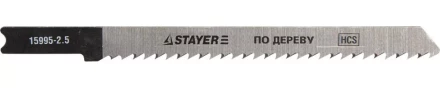 Полотна STAYER &quot;PROFI&quot;, U101B, для эл/лобзика, HCS, по дереву, ДСП, ДВП, US-хвост., шаг 2,5мм, 75мм, 2шт 15995-2.5_z01 купить в Уфе