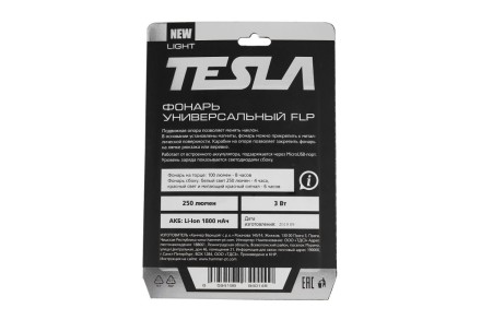 Фонарь TESLA FLP 3Вт 250 Лм купить в Уфе