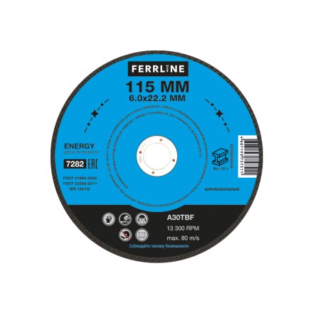 Круг для шлифования FerrLine Energy 115 х 6 х 22,2 мм A30TBF купить в Уфе