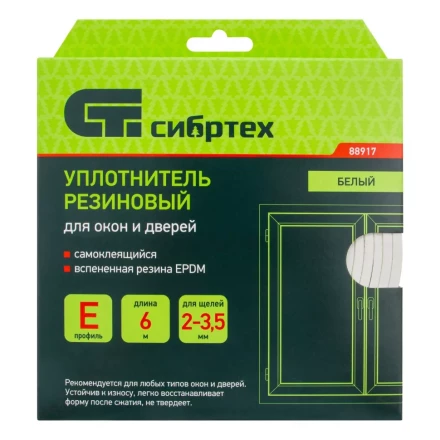 Уплотнитель резиновый, 6 м, профиль &quot;E&quot;, белый Сибртех 88917 купить в Уфе