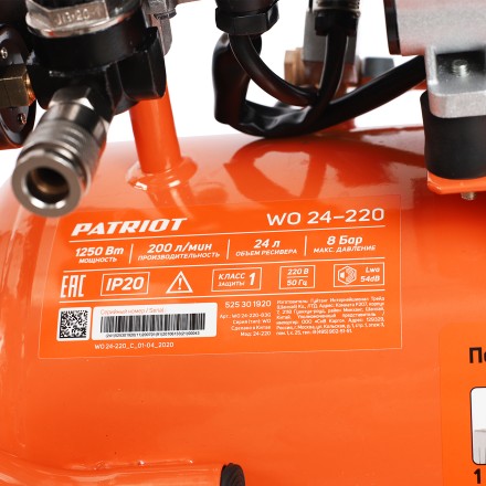 Компрессор поршневой безмасляный PATRIOT WO 24-220 купить в Уфе