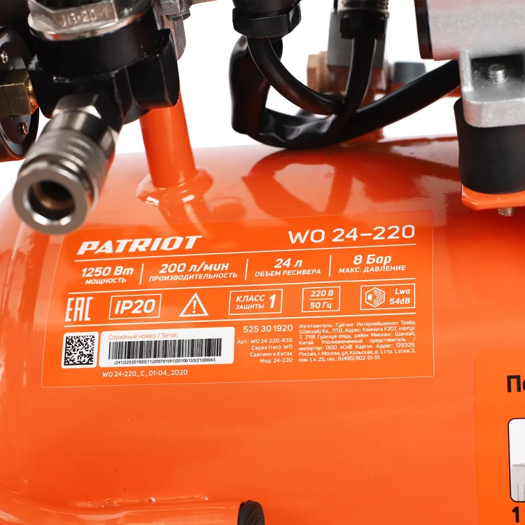 Компрессор поршневой безмасляный PATRIOT WO 24-220 купить в Уфе