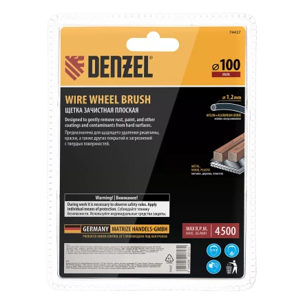 Щетка для УШМ, 100 мм, плоская, нейлоновая щетина, посадка 22,2 мм Denzel 74437 купить в Уфе