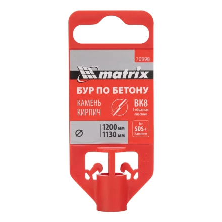 Бур по бетону Matrix , 24 x 1200 мм, SDS PLUS, 70998 купить в Уфе