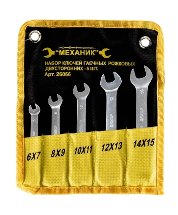 Набор ключей рожковых 5шт чехол Энкор 26066 купить в Уфе